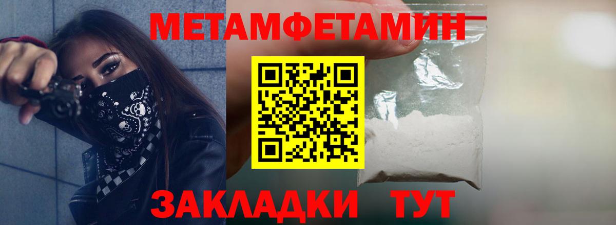 АМФЕТАМИН  Амфетамин 98%  Вход с VPN  Юрга 
