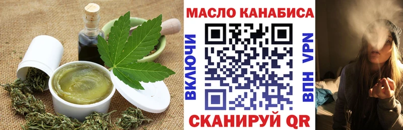 Печенье с ТГК конопля  как найти закладки  Юрга 
