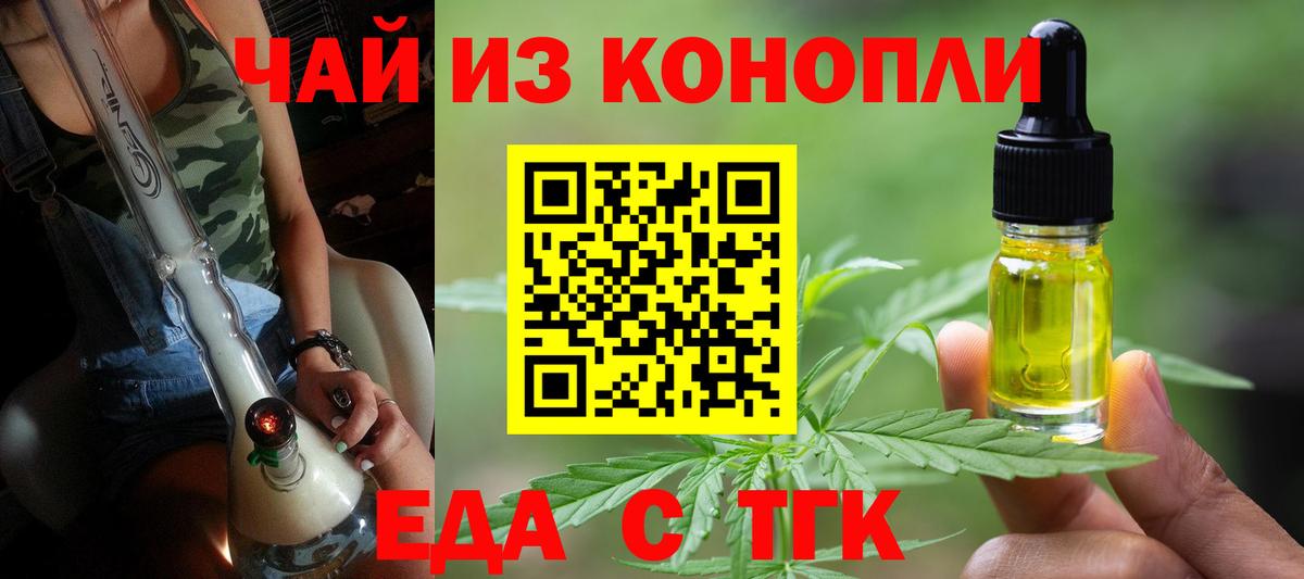 Юрга  Вход с VPN  МЕФ  Купить наркотик  Мефедрон кристаллы  Гашиш  МЕТ  Конопля  КОКАИН 