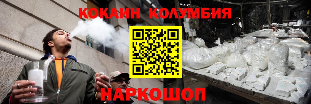 Кокаин Эквадор Юрга