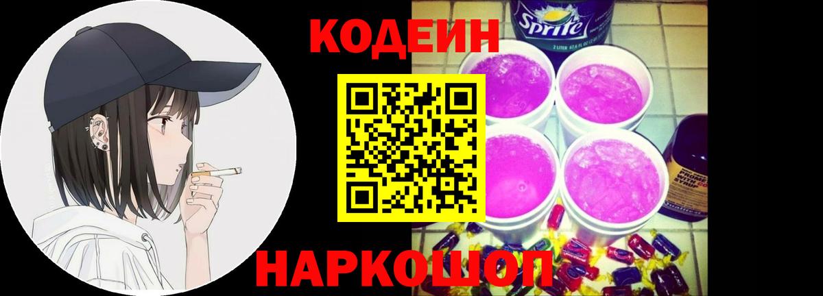 НБОМе Юрга