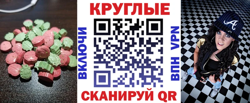 kraken как зайти Юрга Ecstasy 250 мг