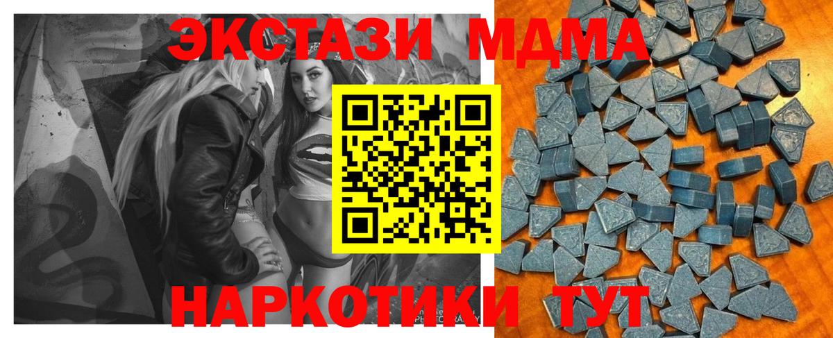 ЭКСТАЗИ louis Vuitton  Вход с VPN  Экстази MDMA  Юрга 