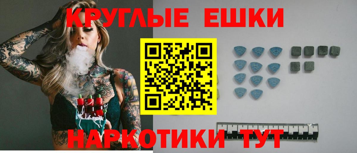 ЭКСТАЗИ бентли Юрга