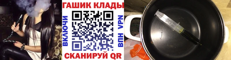 купить наркотик  Юрга  ГАШИШ хэш 
