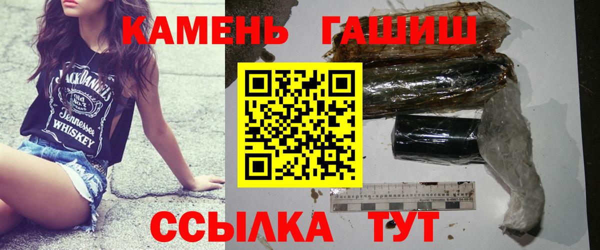 Юрга  Гашиш VHQ  ГАШ  Вход с VPN 