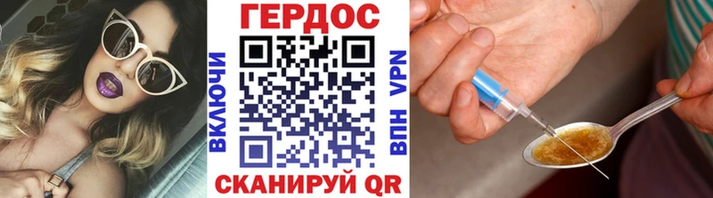 это официальный сайт  Юрга  Героин VHQ 