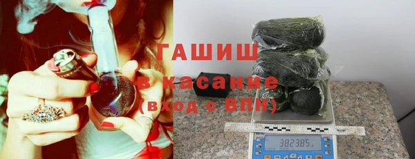 МДМА Усолье-Сибирское