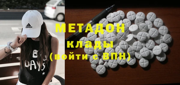 мефедрон мука Гусиноозёрск