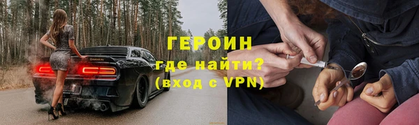мефедрон мука Гусиноозёрск