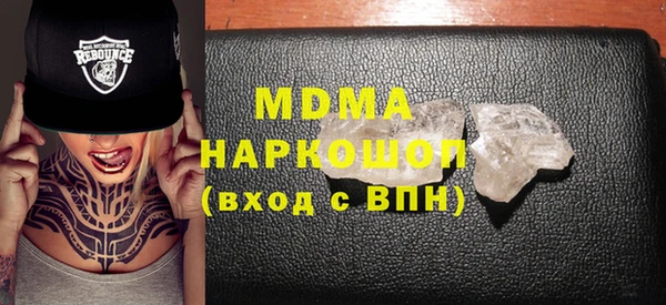 не бодяженный Гусь-Хрустальный
