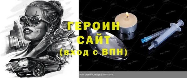 гидра Усмань