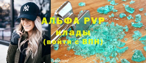 не бодяженный Гусь-Хрустальный