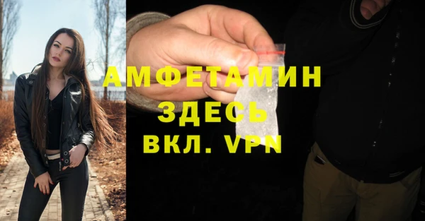 МДМА Усолье-Сибирское