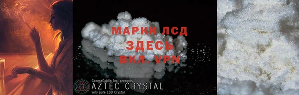 каннабис Гусев
