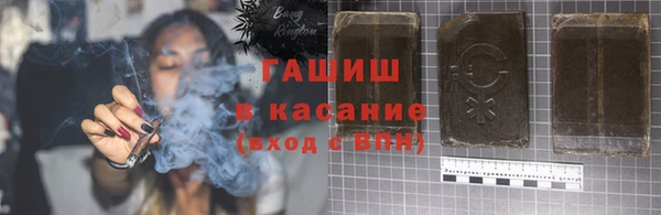 мефедрон мука Гусиноозёрск
