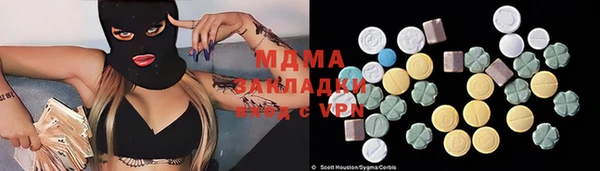 не бодяженный Гусь-Хрустальный