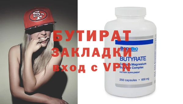 мефедрон мука Гусиноозёрск