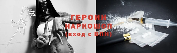MDMA Premium VHQ Усинск