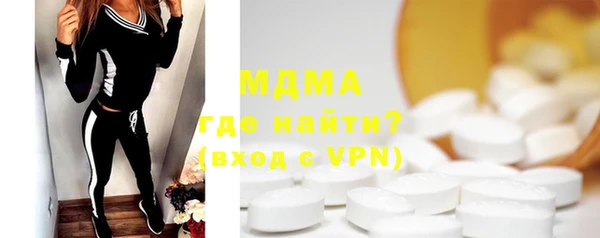 не бодяженный Гусь-Хрустальный