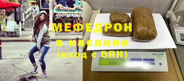 мефедрон мука Гусиноозёрск