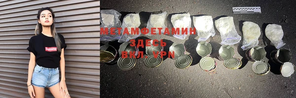 каннабис Гусев