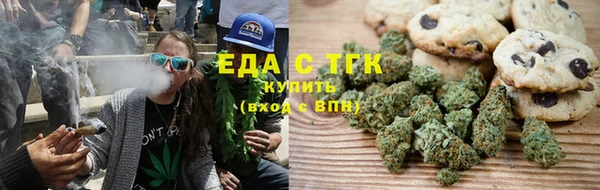 мефедрон мука Гусиноозёрск