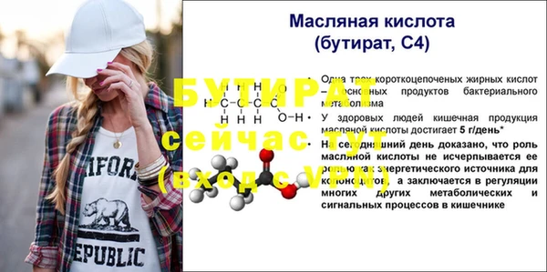 каннабис Гусев
