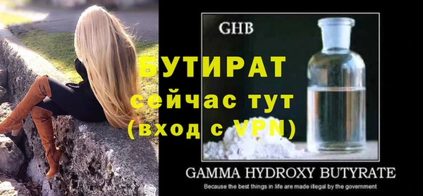 мефедрон мука Гусиноозёрск