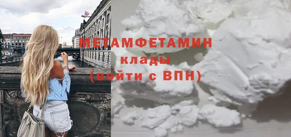 каннабис Гусев