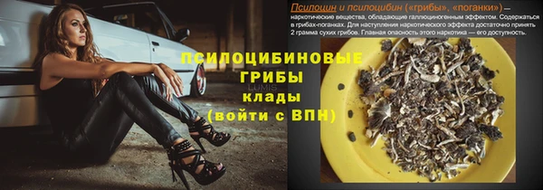 МДМА Усолье-Сибирское