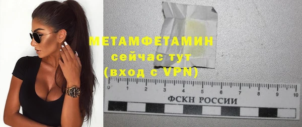 мефедрон мука Гусиноозёрск