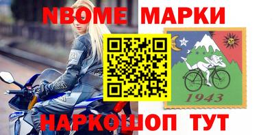 2c-b Заволжье