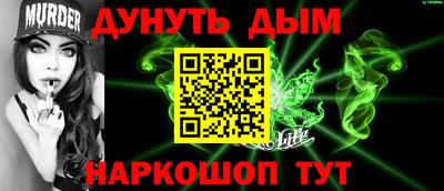 твердый Жуковский