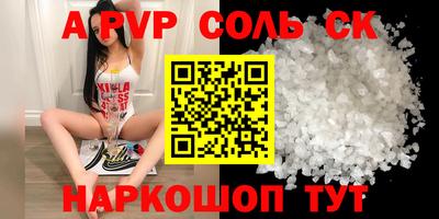 2c-b Заволжье