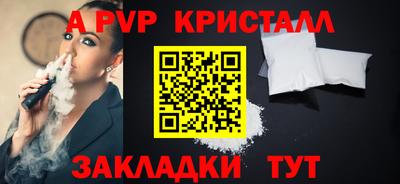 твердый Жуковский