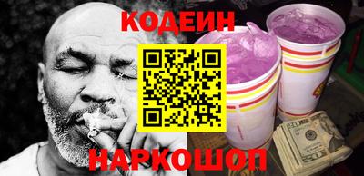 2c-b Заволжье