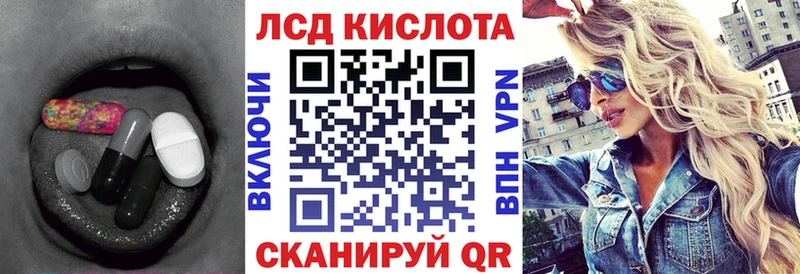OMG ТОР  Юрга  ЛСД экстази ecstasy  где можно купить  