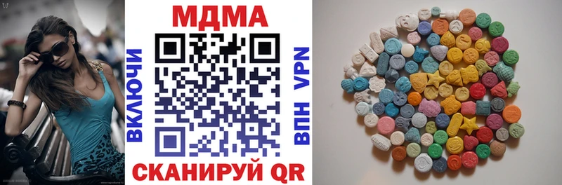MDMA Molly  купить наркоту  Юрга 