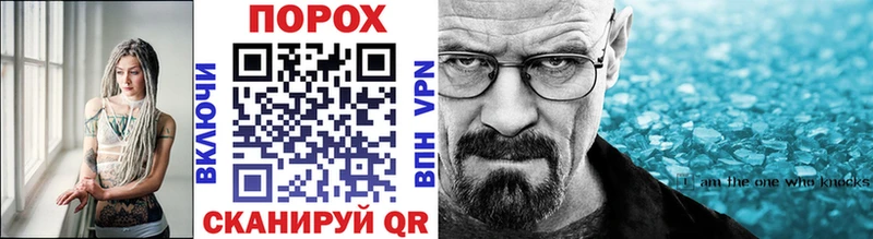МЕТАМФЕТАМИН мет  Юрга 