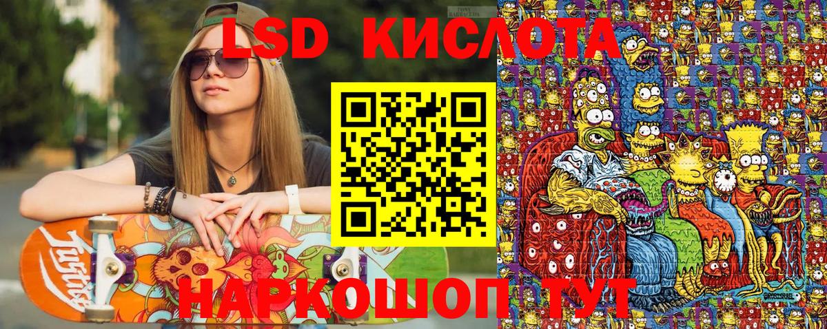 Наркотические марки 1500мкг  Наркотические марки  Юрга  Наркотические марки 1500мкг  Вход с VPN 