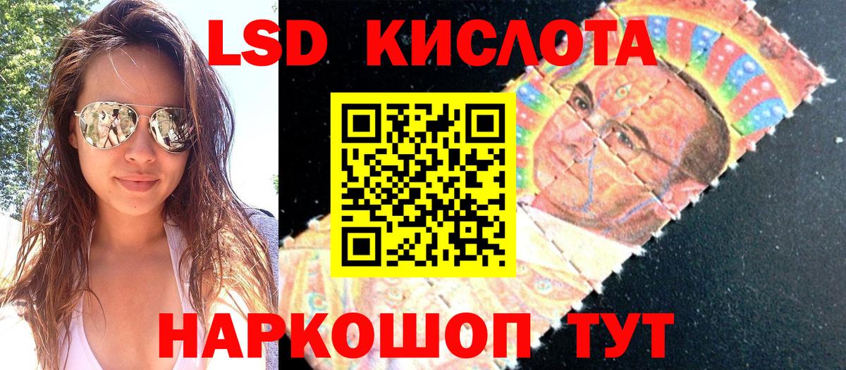 Марки 25I-NBOMe 1500мкг Юрга