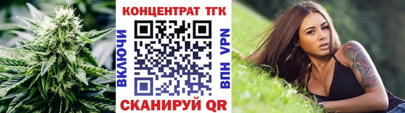 закладка  Юрга  Дистиллят ТГК THC oil 