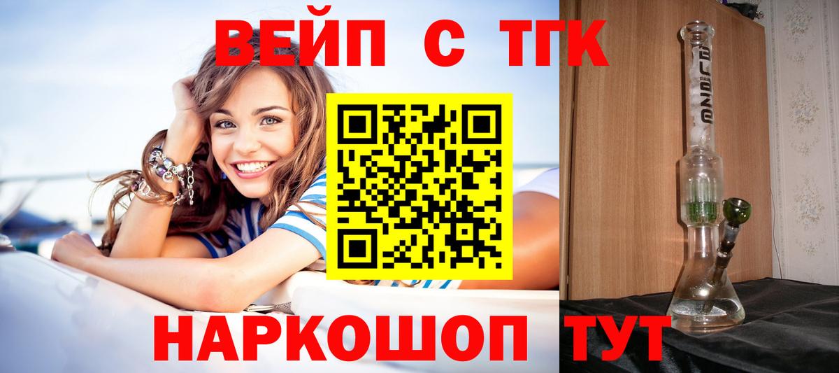 Дистиллят ТГК гашишное масло Юрга