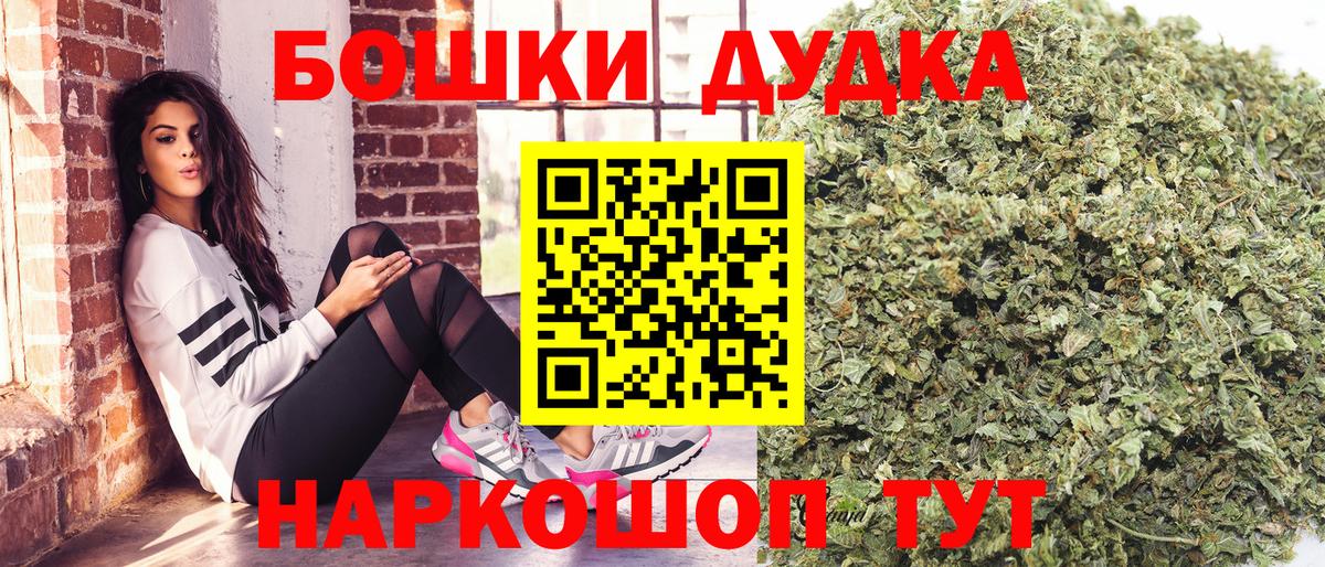 Юрга  Бошки марихуана White Widow  Вход с VPN  Бошки Шишки Amnesia  Марихуана индика  Бошки марихуана White Widow 